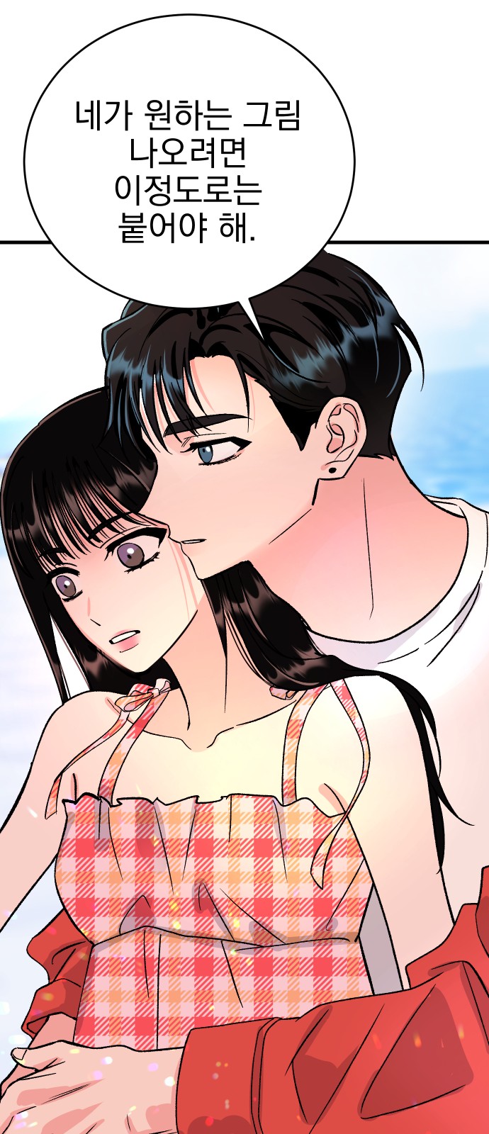 48 페이지