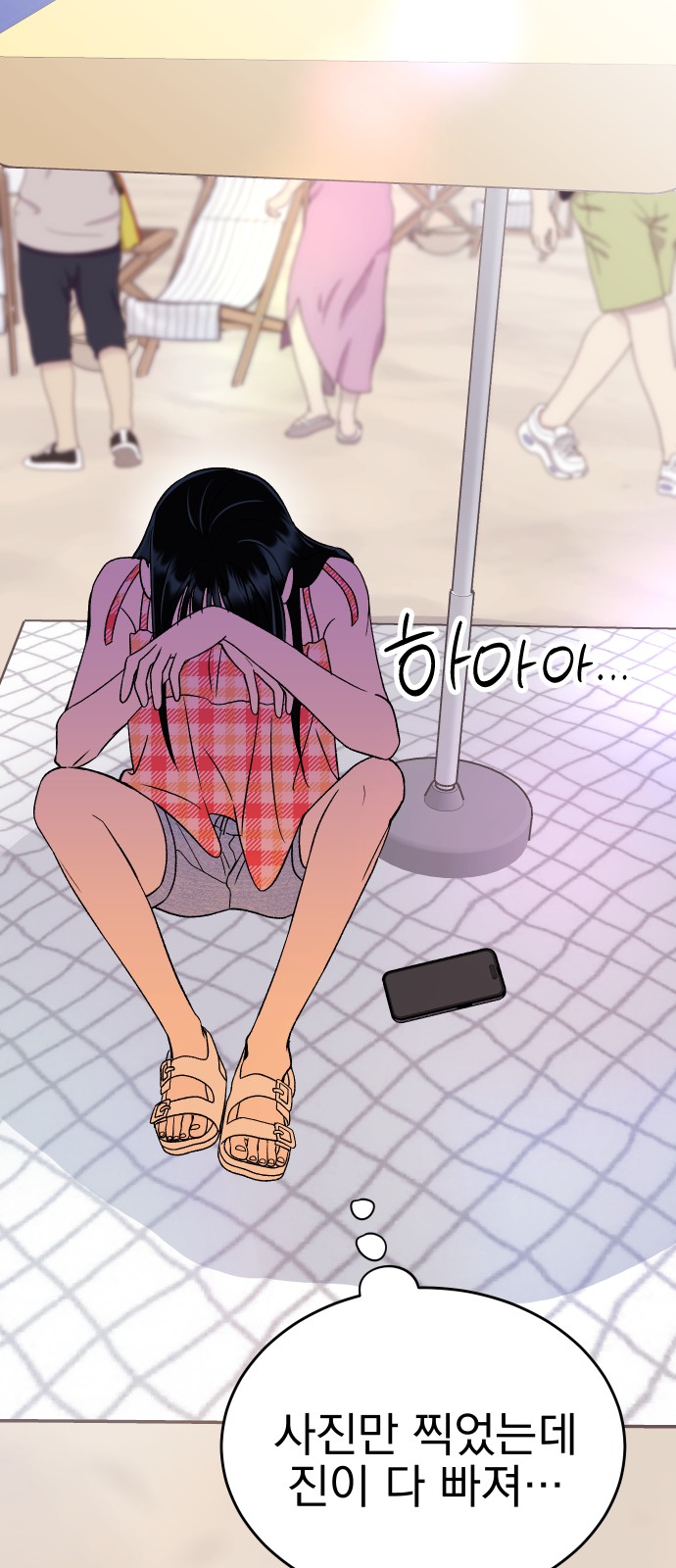 55 페이지