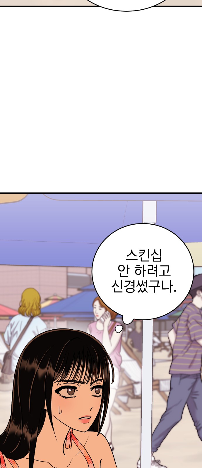 56 페이지