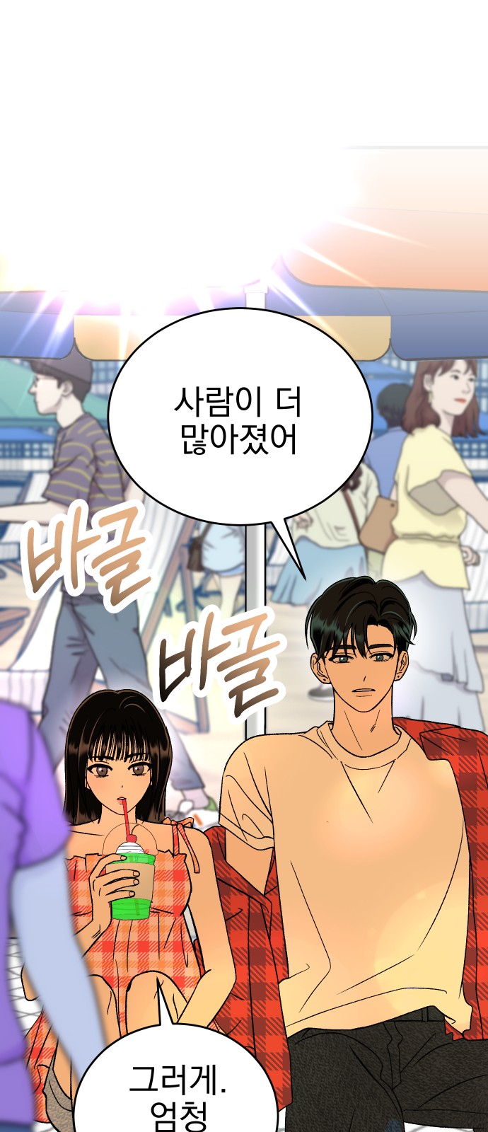 65 페이지