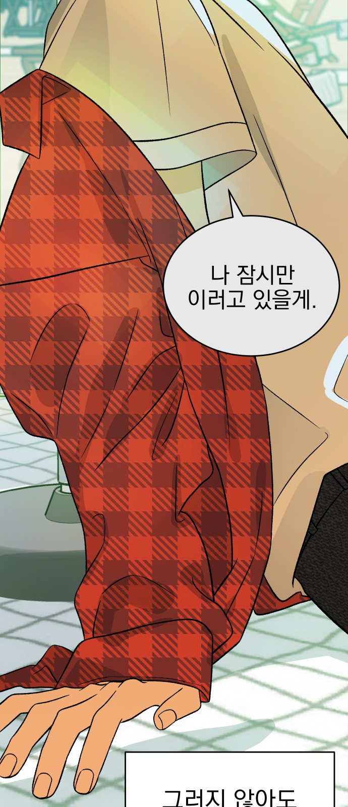 68 페이지
