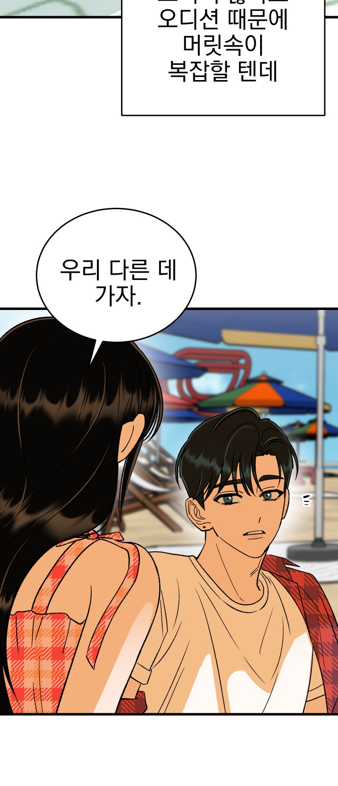 69 페이지