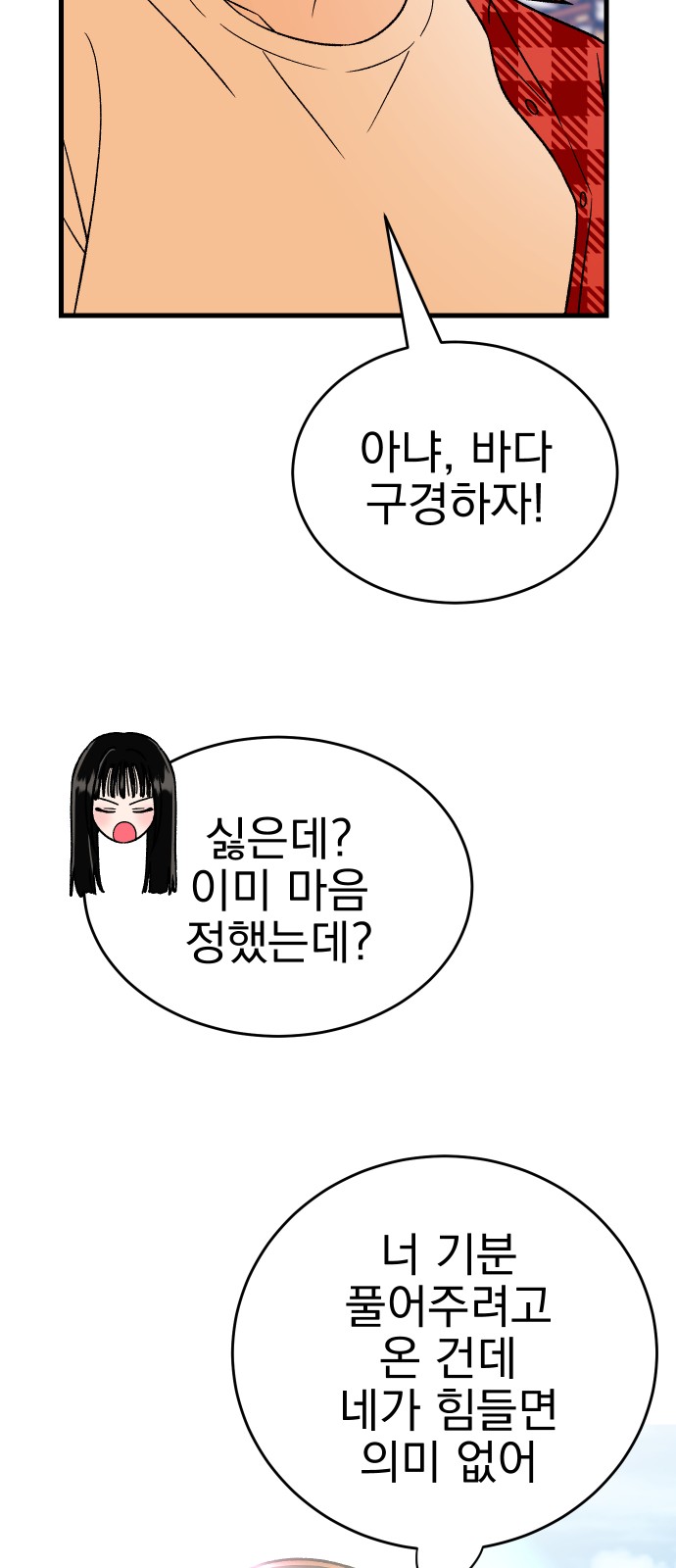 71 페이지