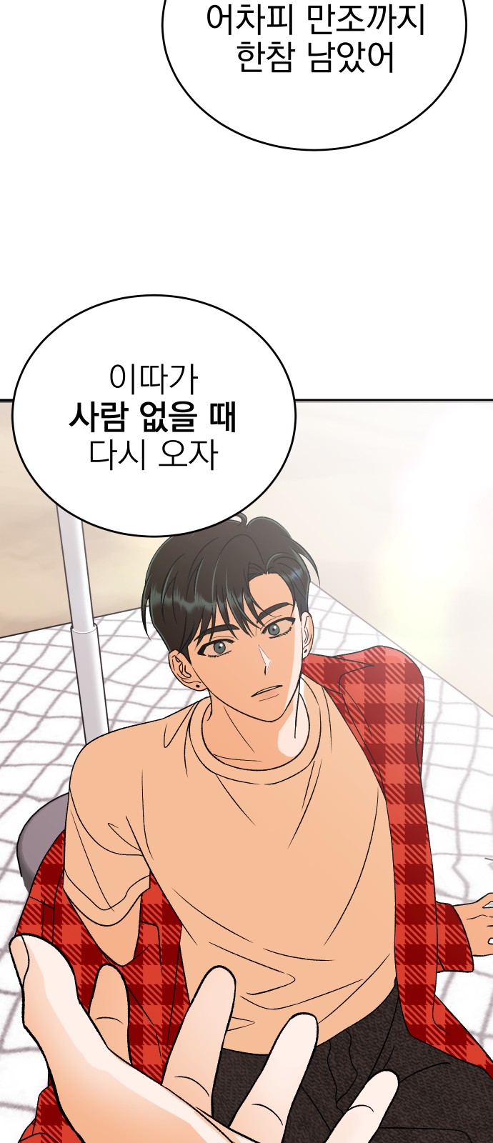 73 페이지