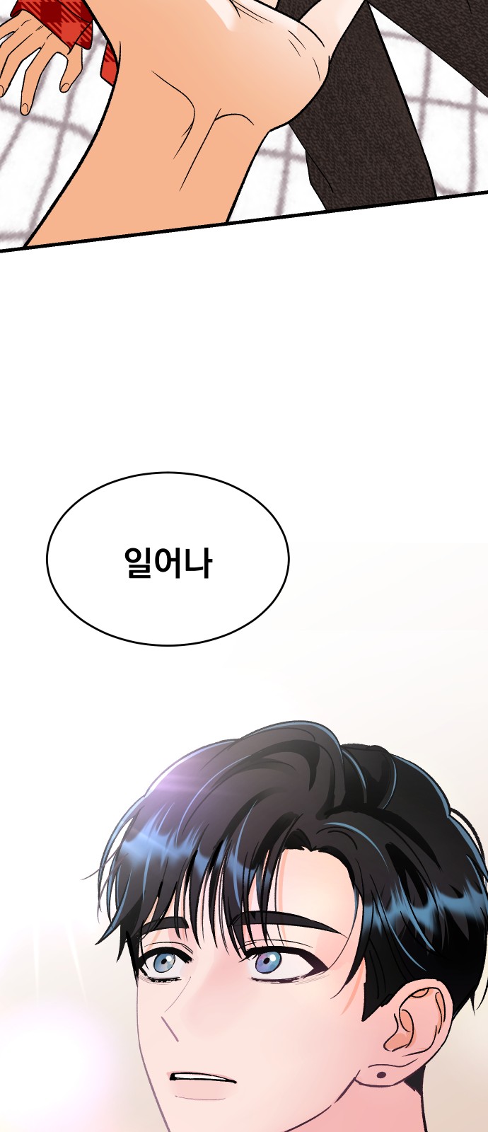 74 페이지