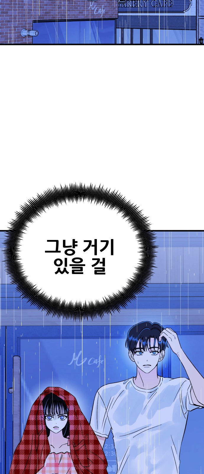 77 페이지