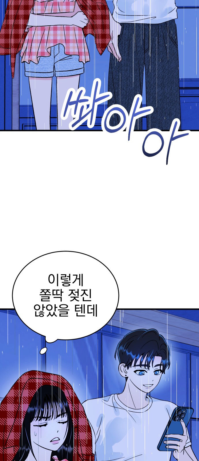 78 페이지