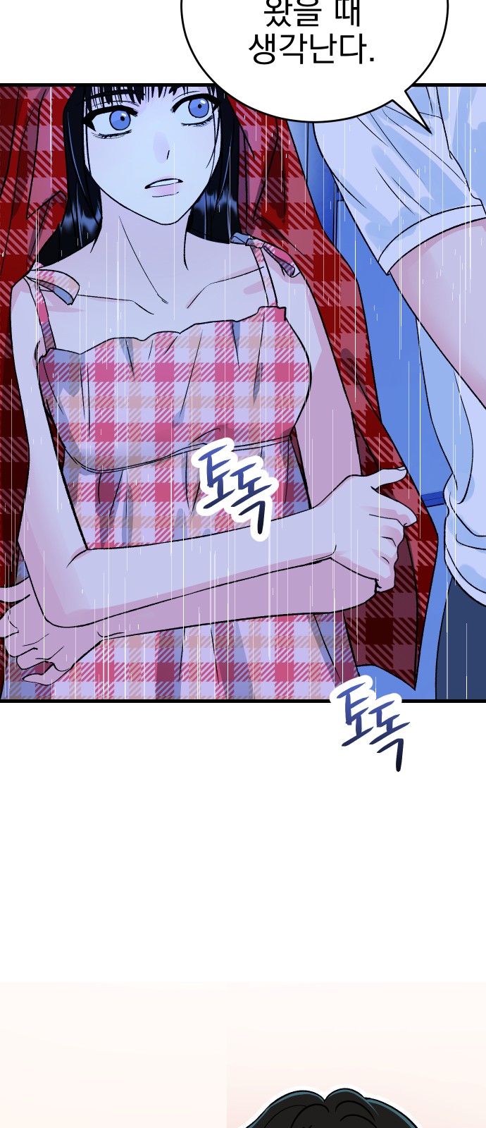 81 페이지