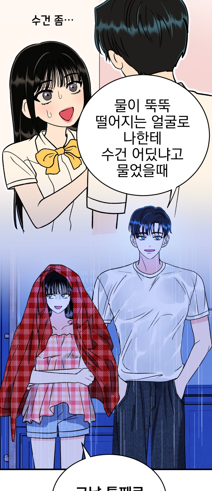 82 페이지