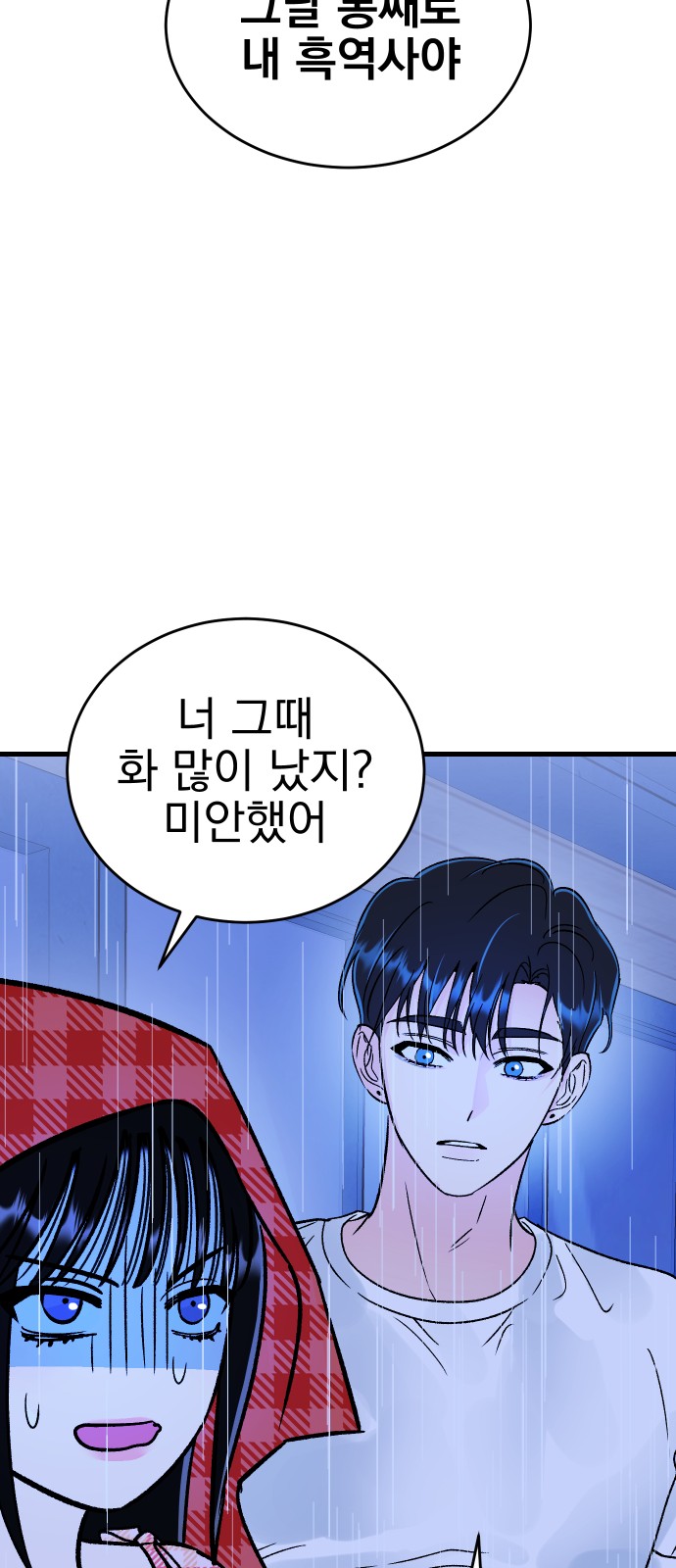 83 페이지