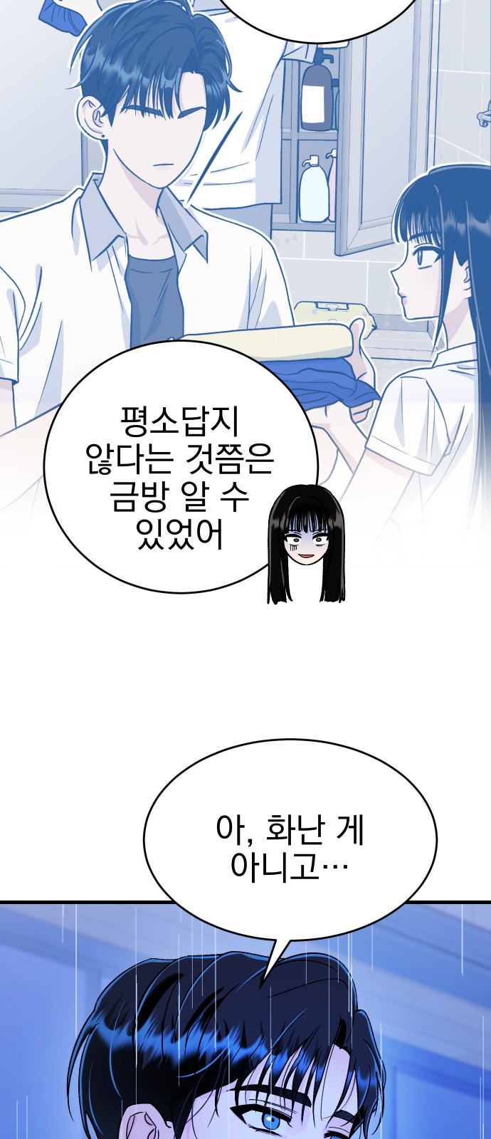 85 페이지