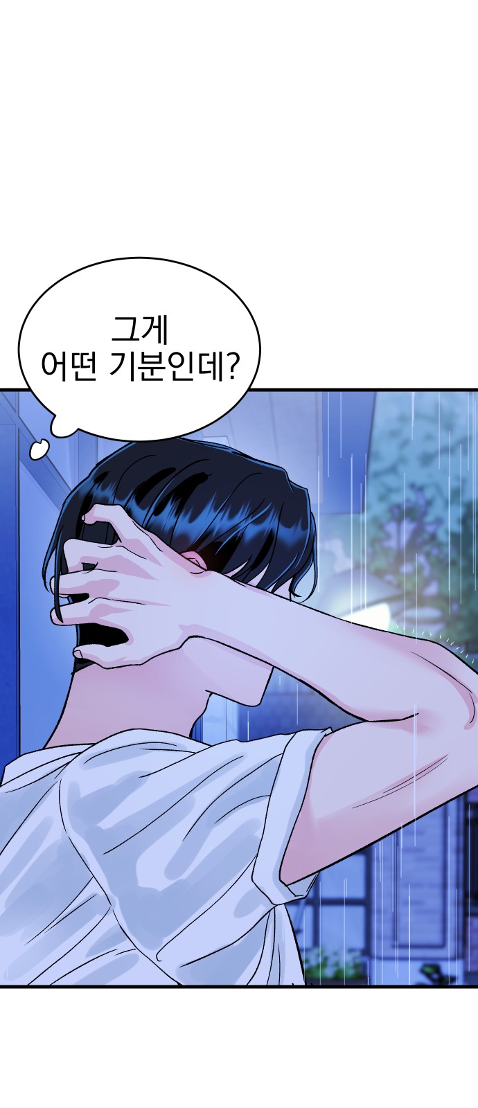 89 페이지