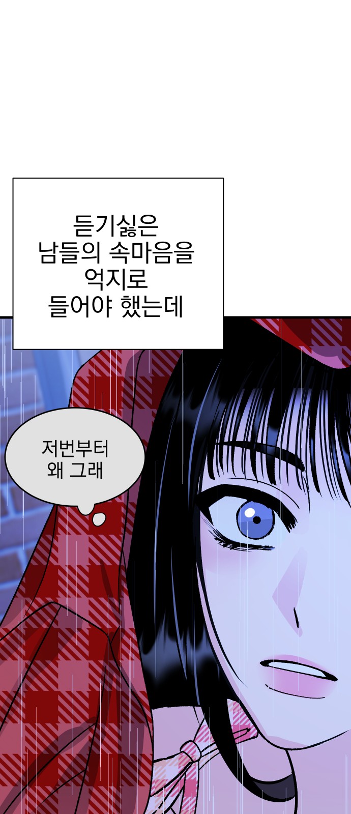 90 페이지