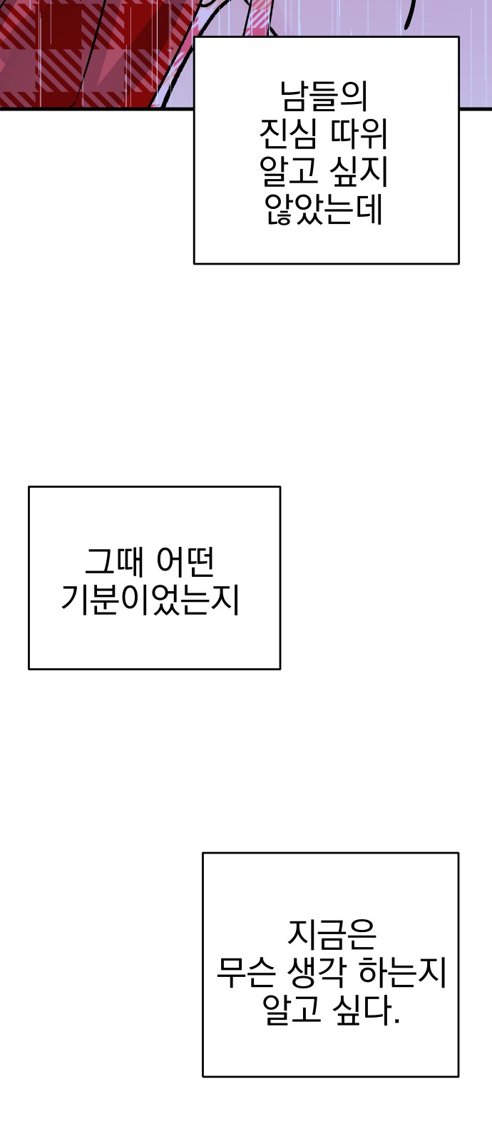 91 페이지