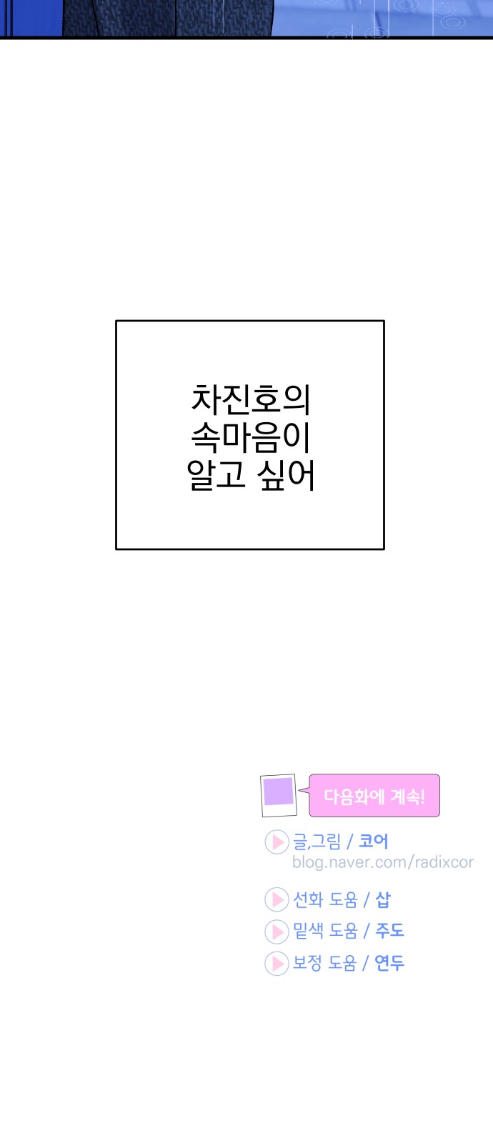 93 페이지