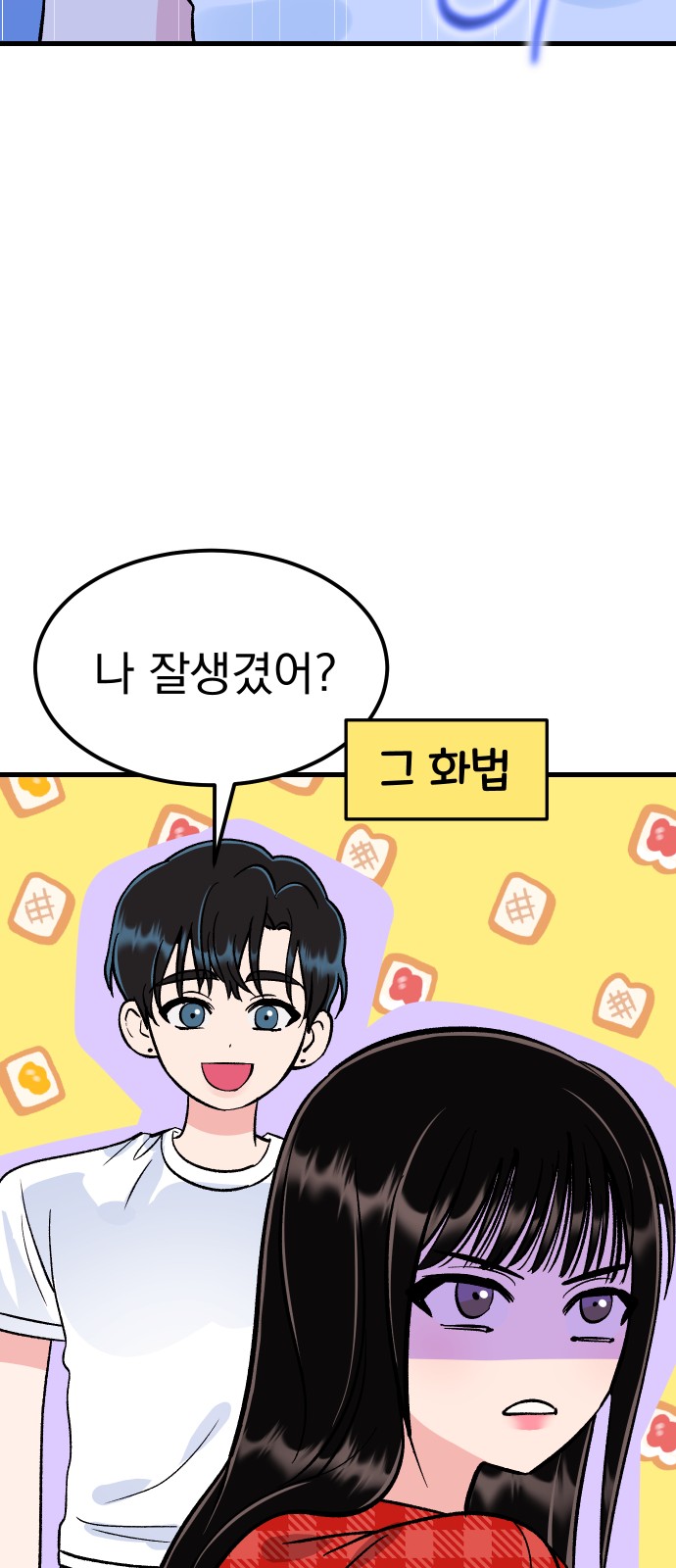 27 페이지