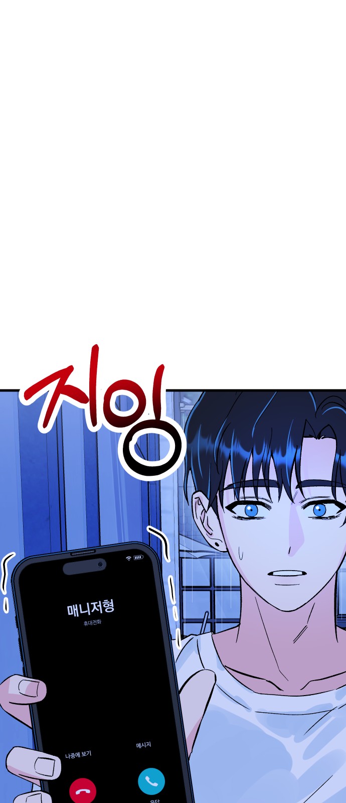 43 페이지