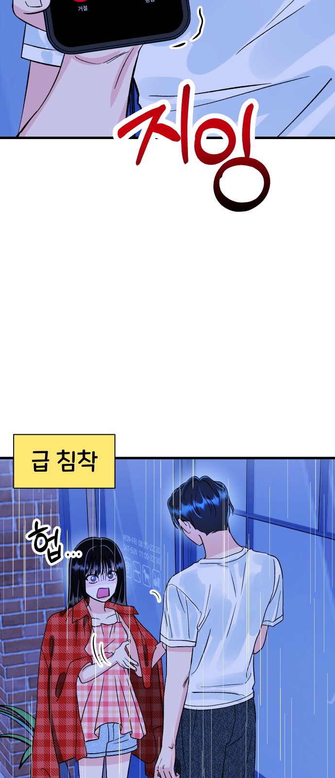 44 페이지