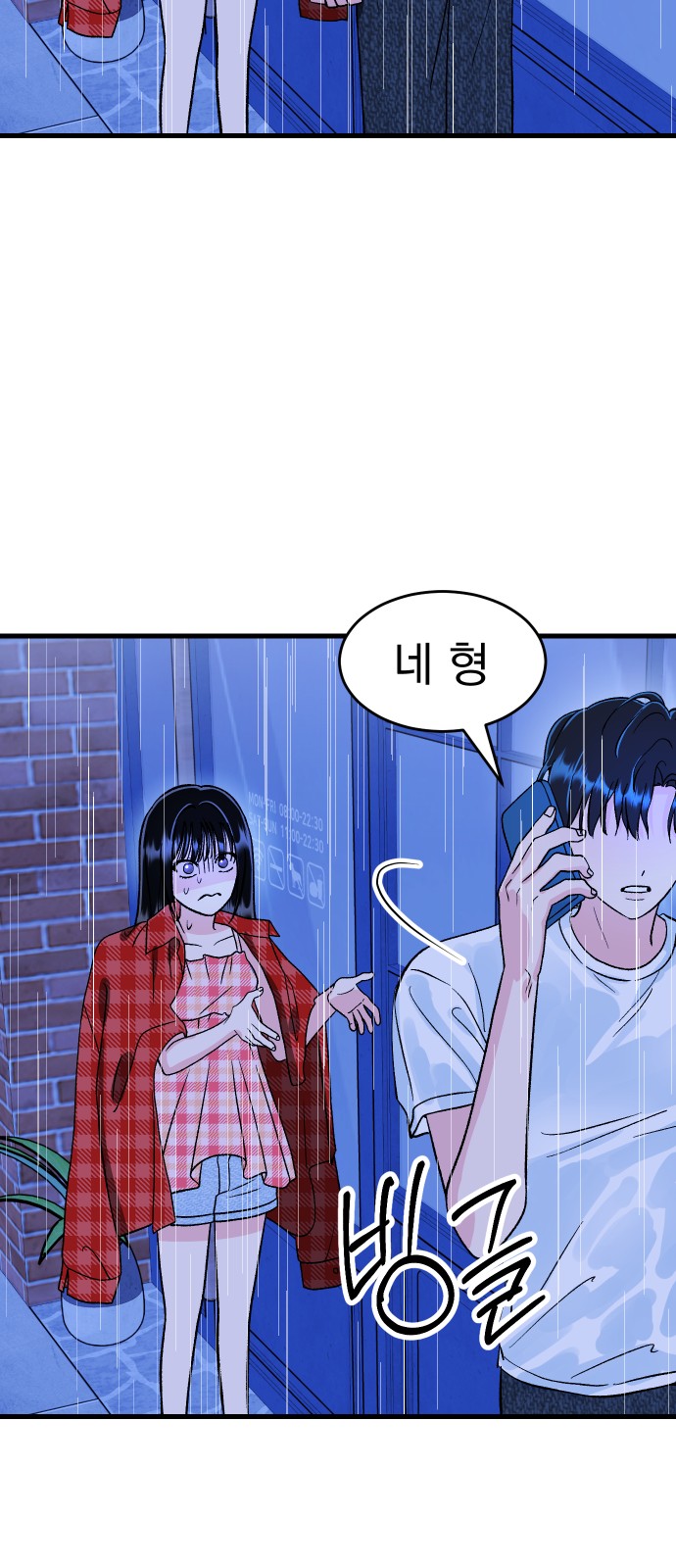 45 페이지