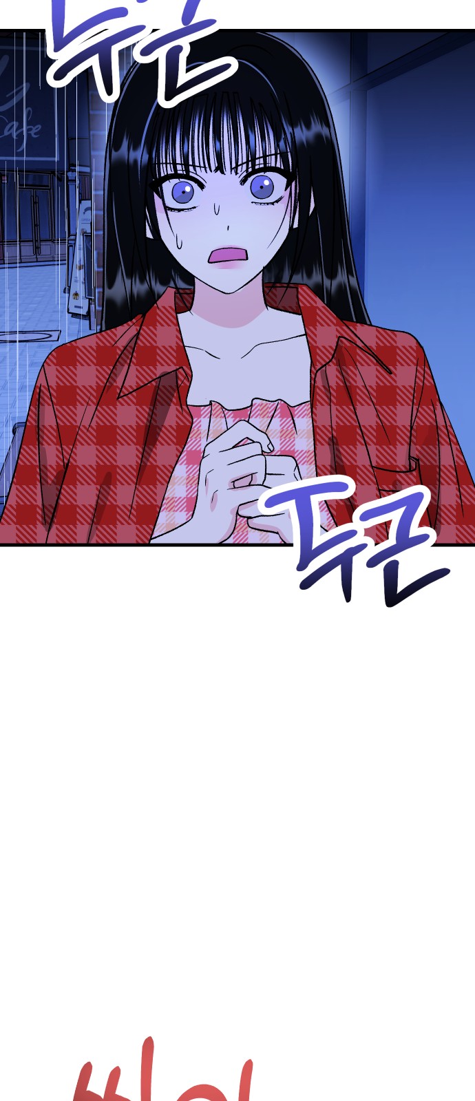 49 페이지