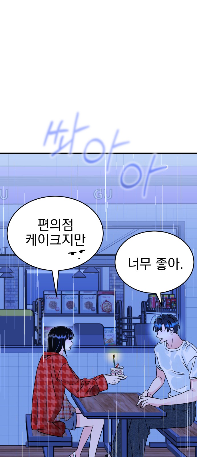 57 페이지
