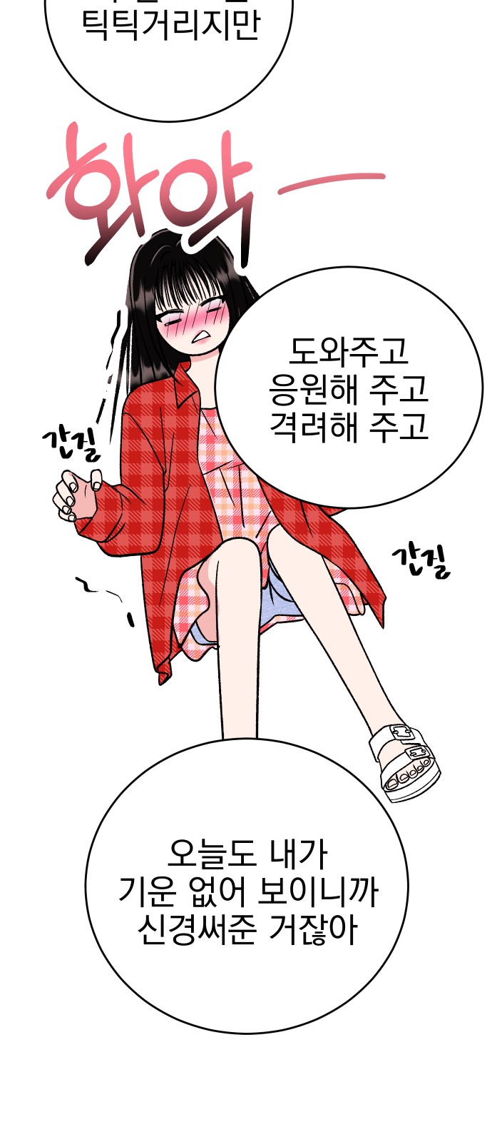 62 페이지