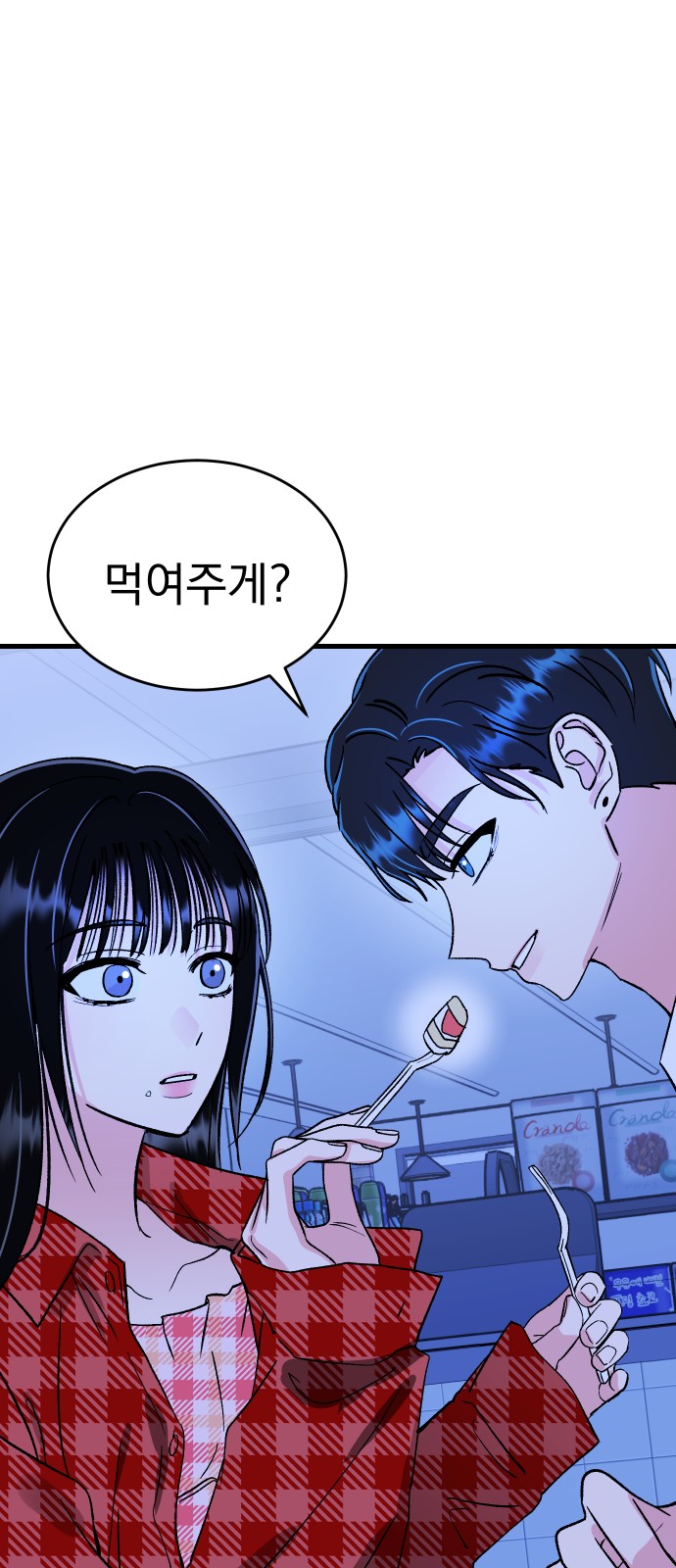 67 페이지