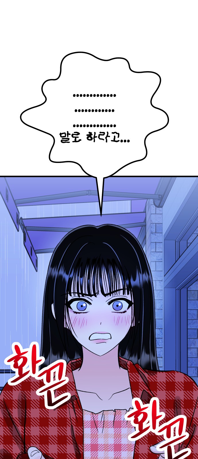 73 페이지