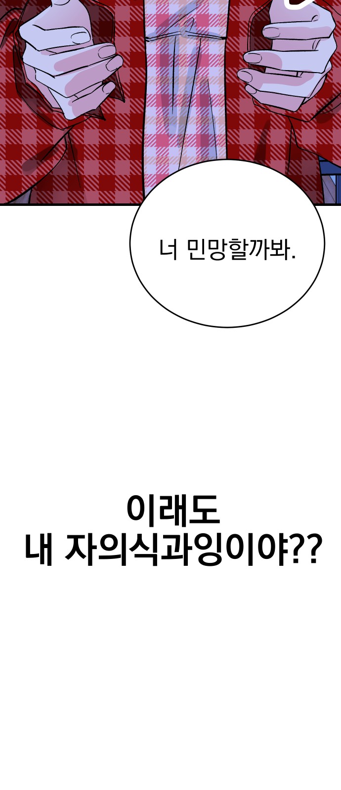 74 페이지