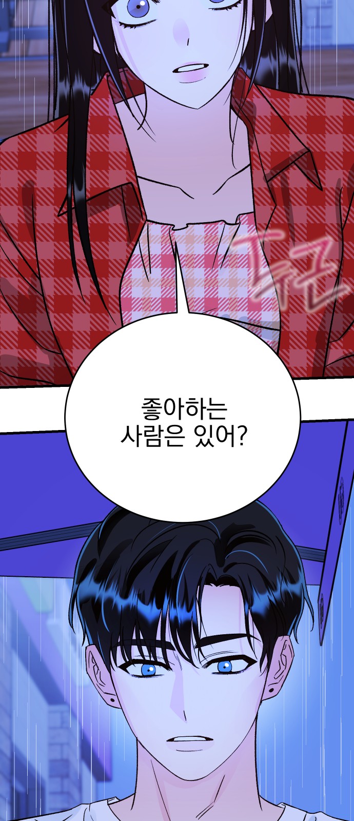 77 페이지