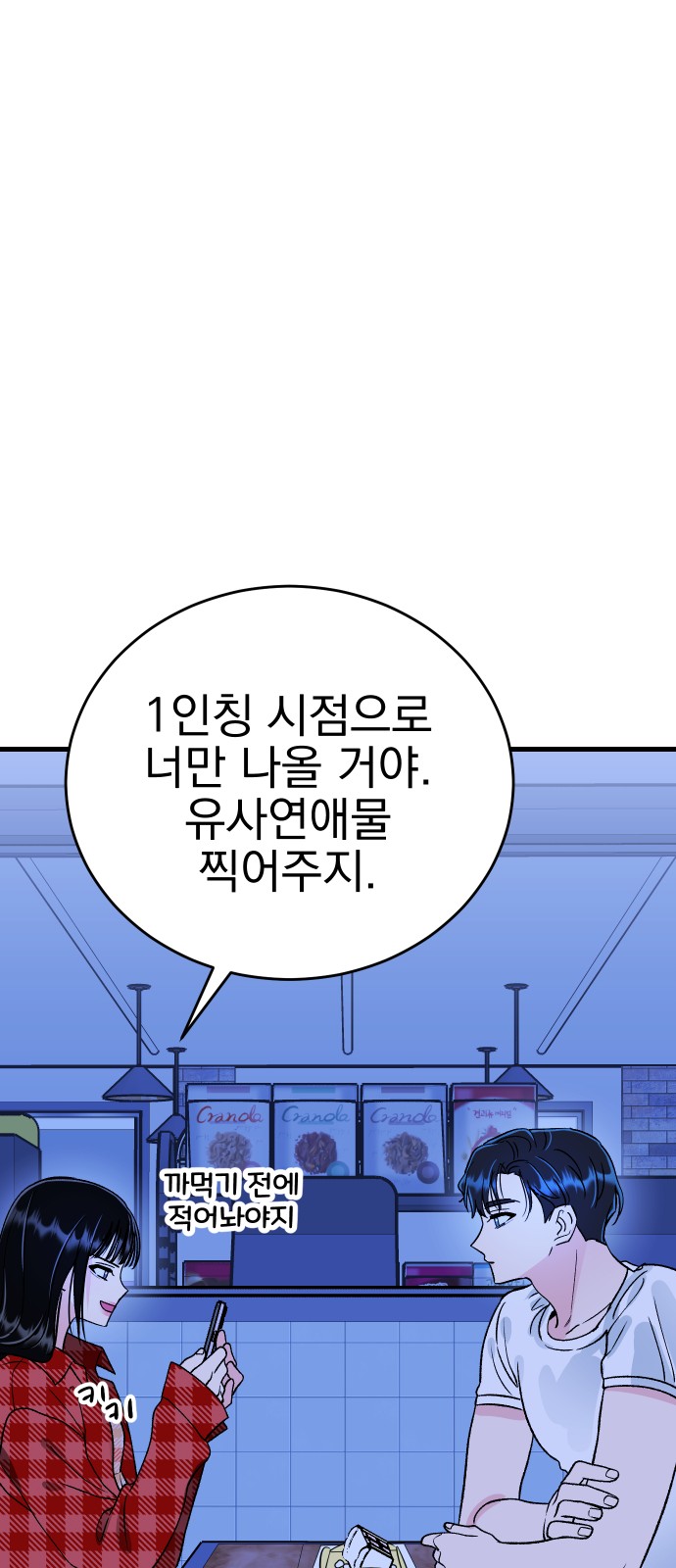 42 페이지