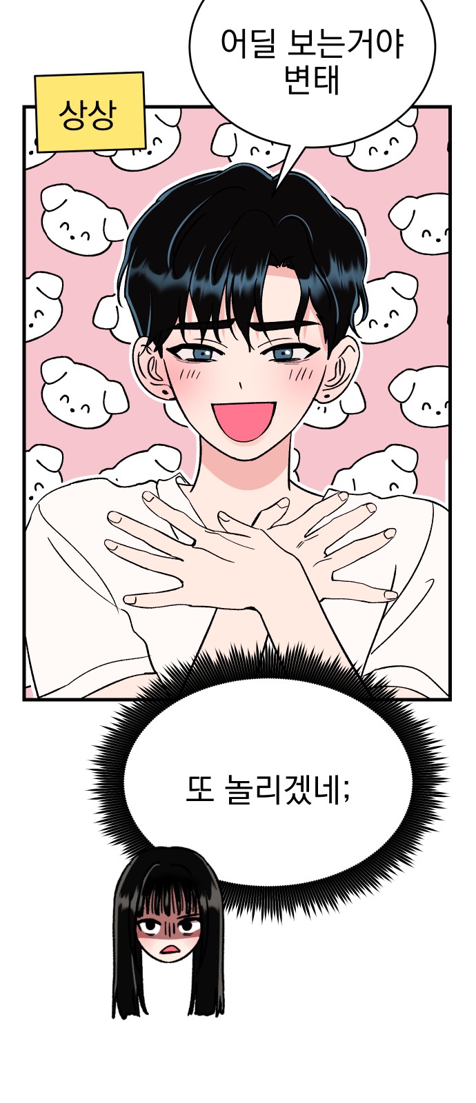 55 페이지