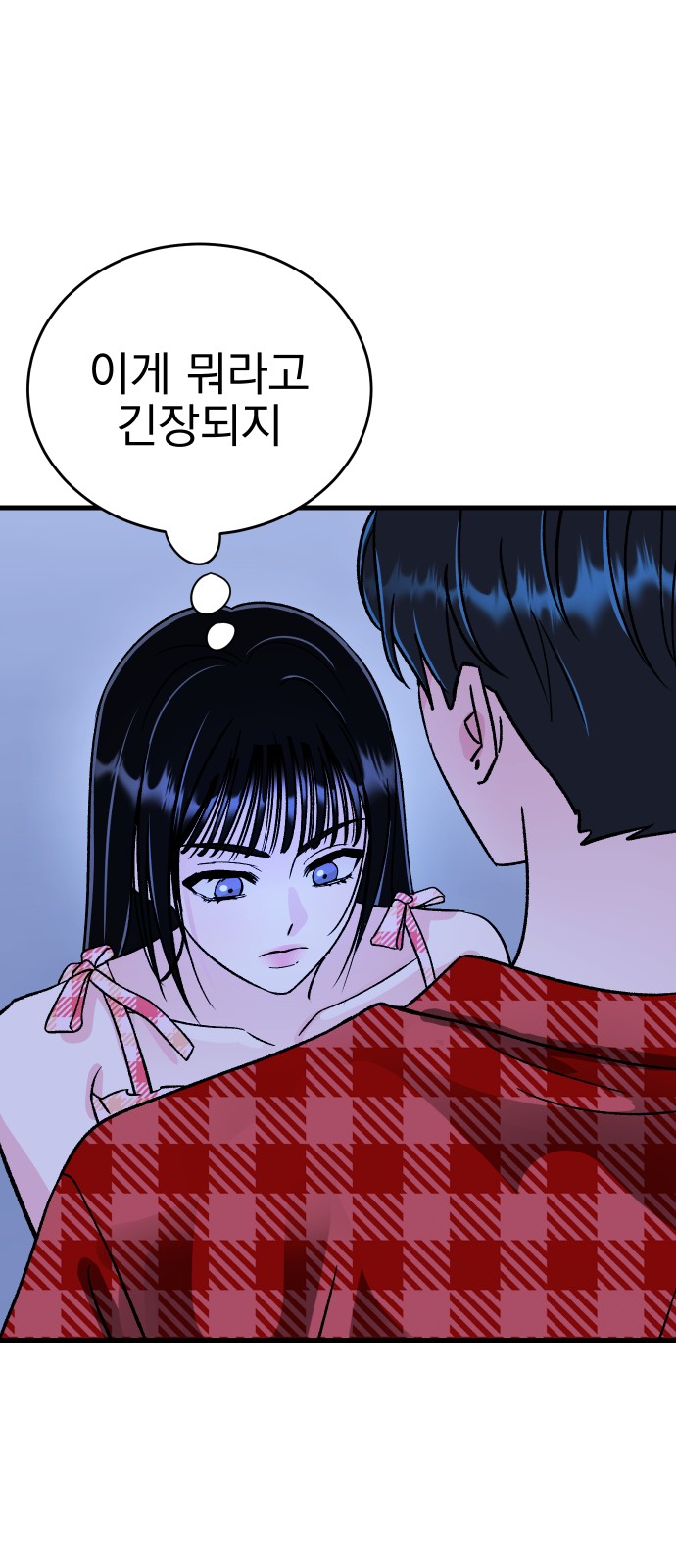 63 페이지