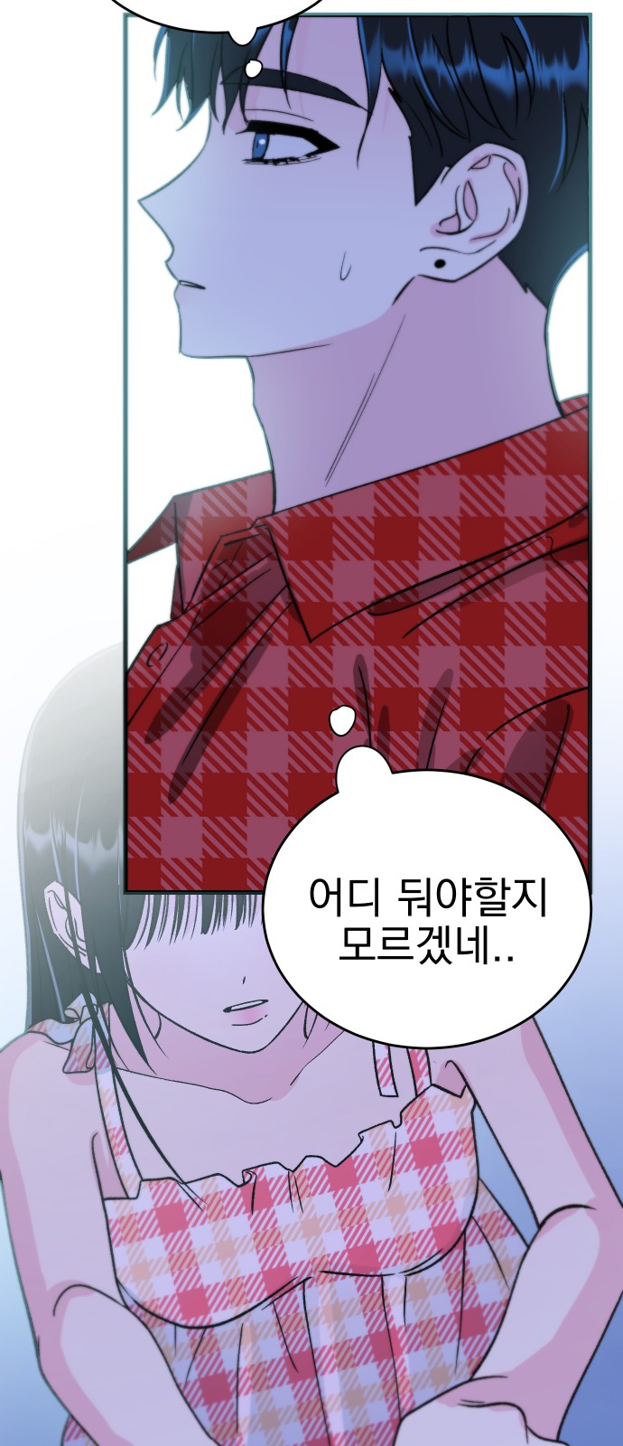 67 페이지