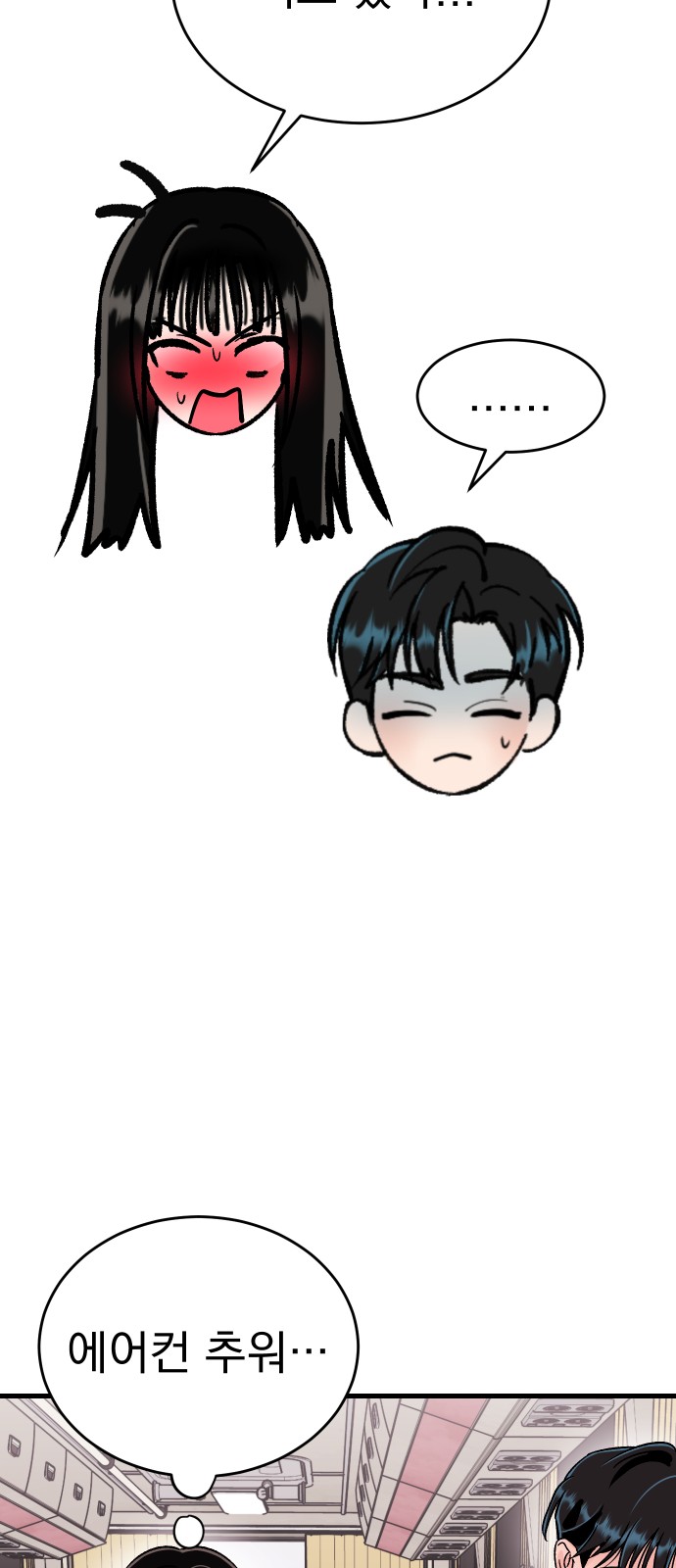 72 페이지