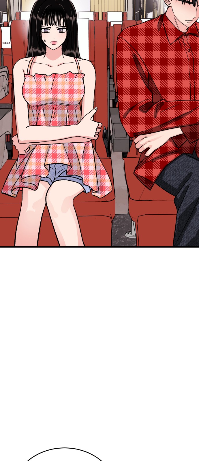 73 페이지