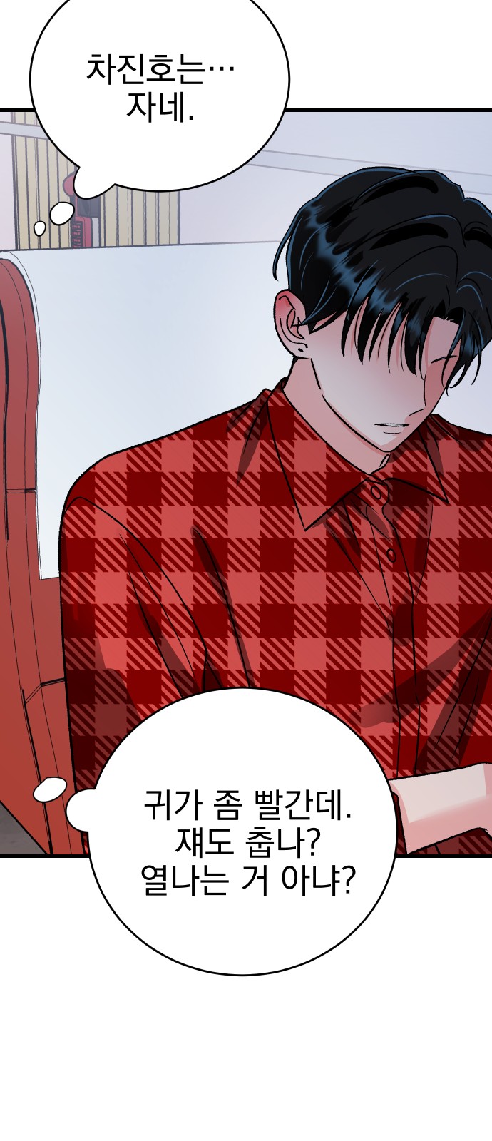 74 페이지