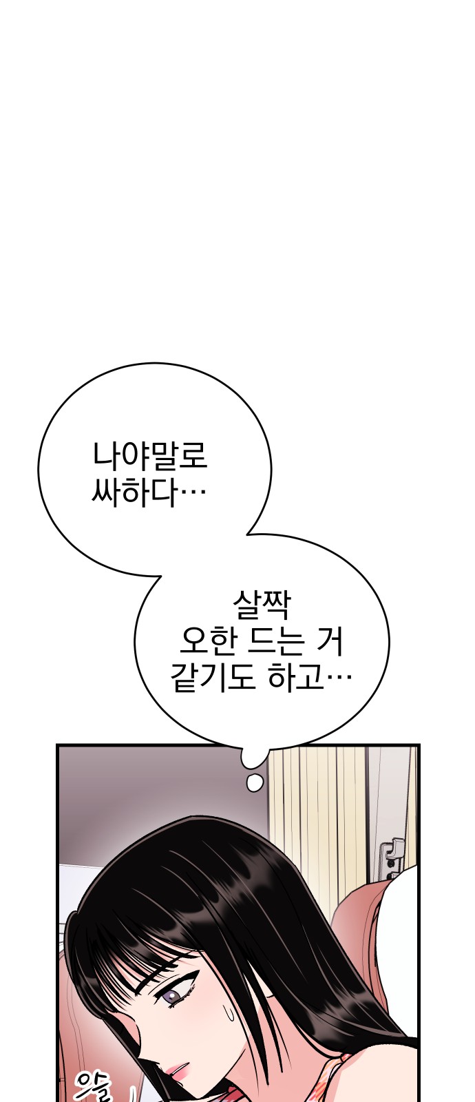 75 페이지