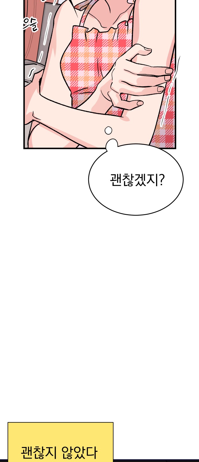 76 페이지