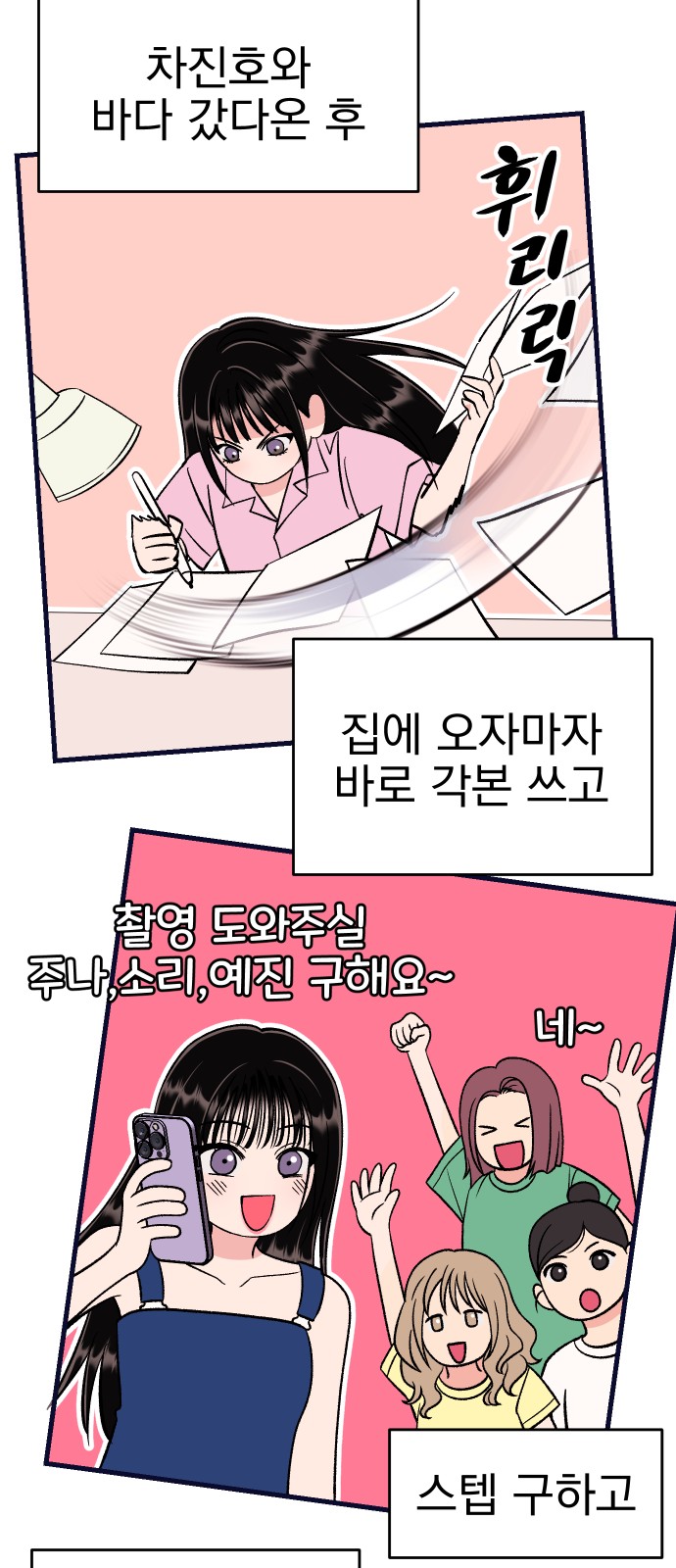 79 페이지