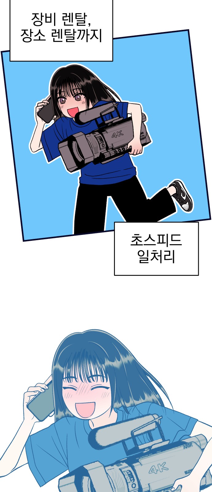 80 페이지