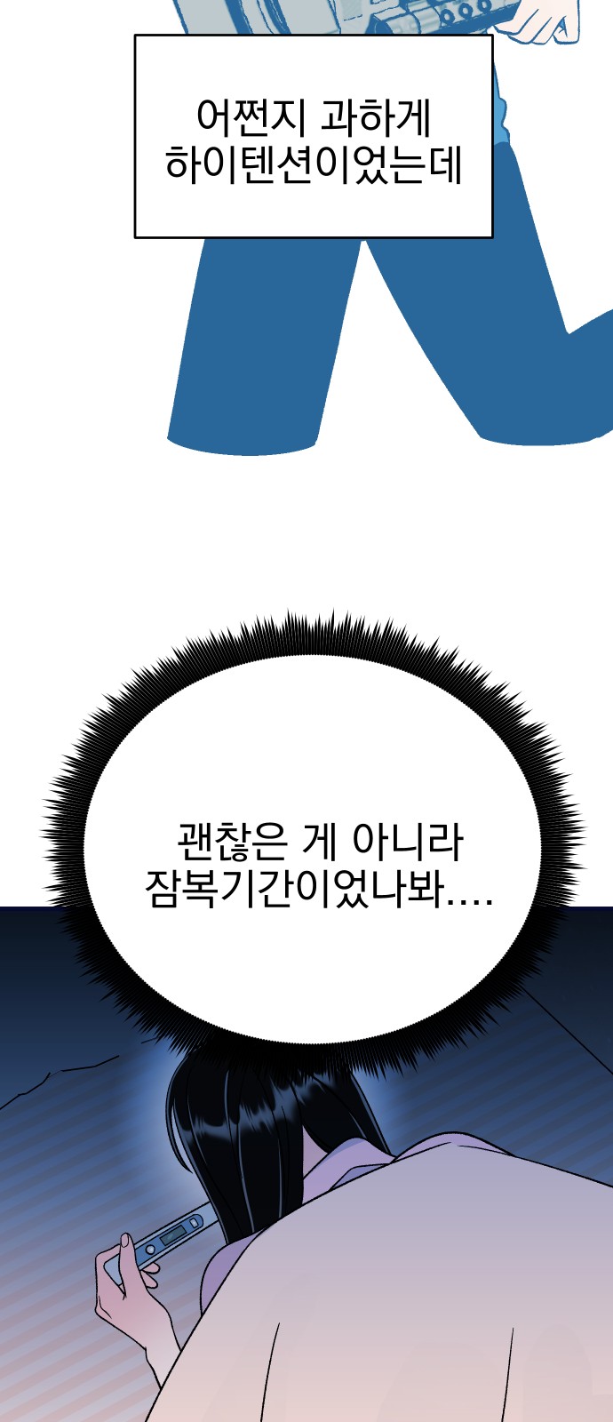81 페이지