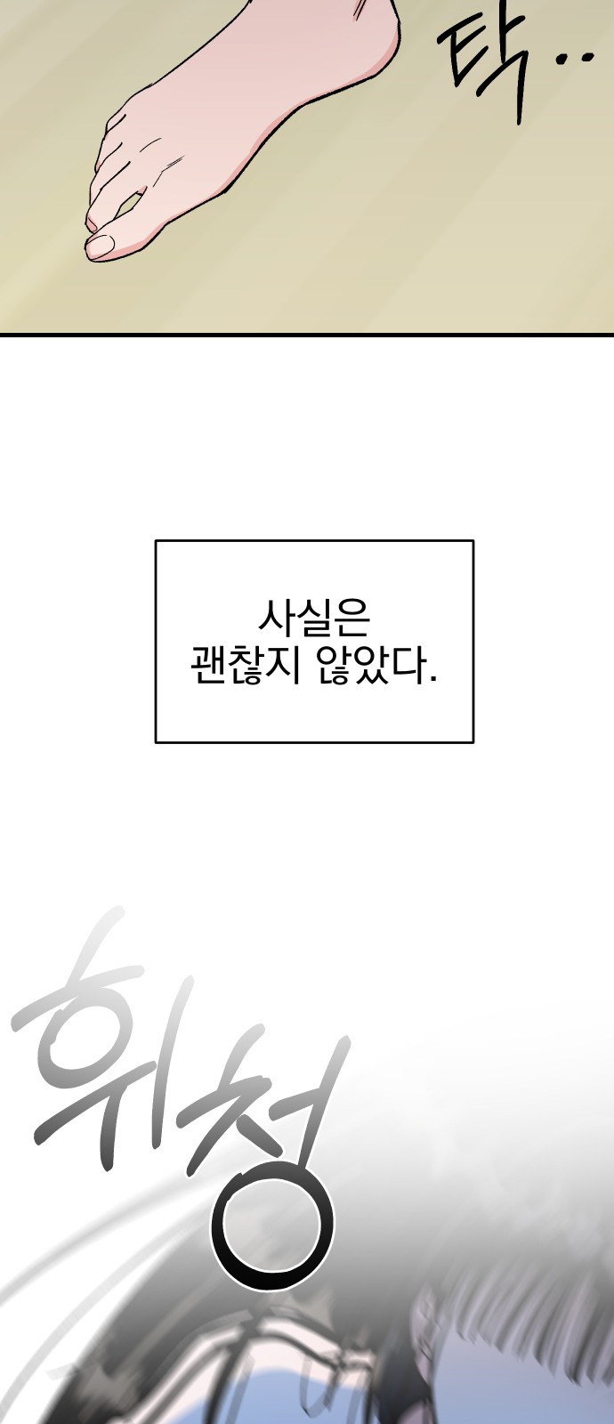 85 페이지