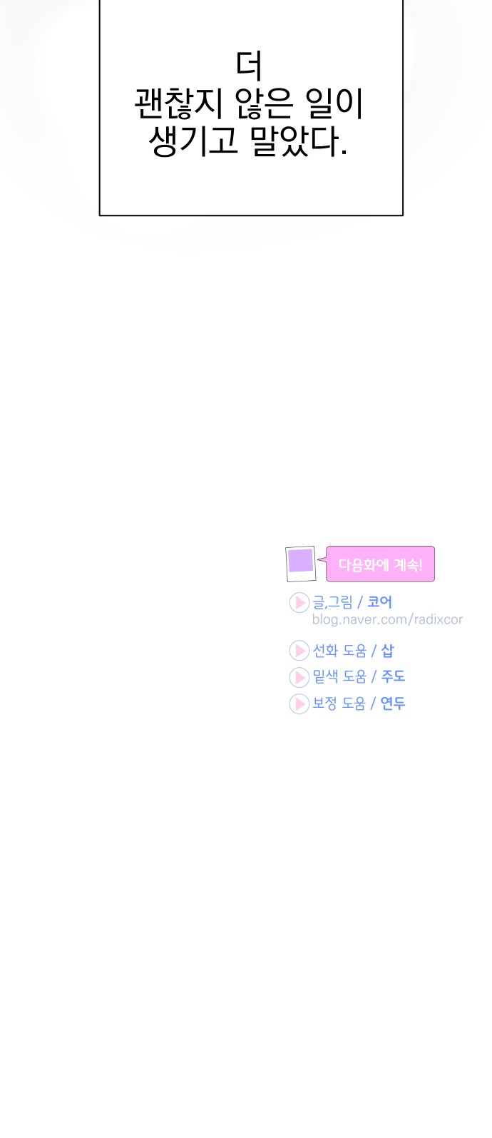91 페이지