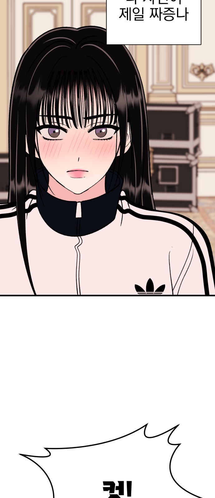 34 페이지