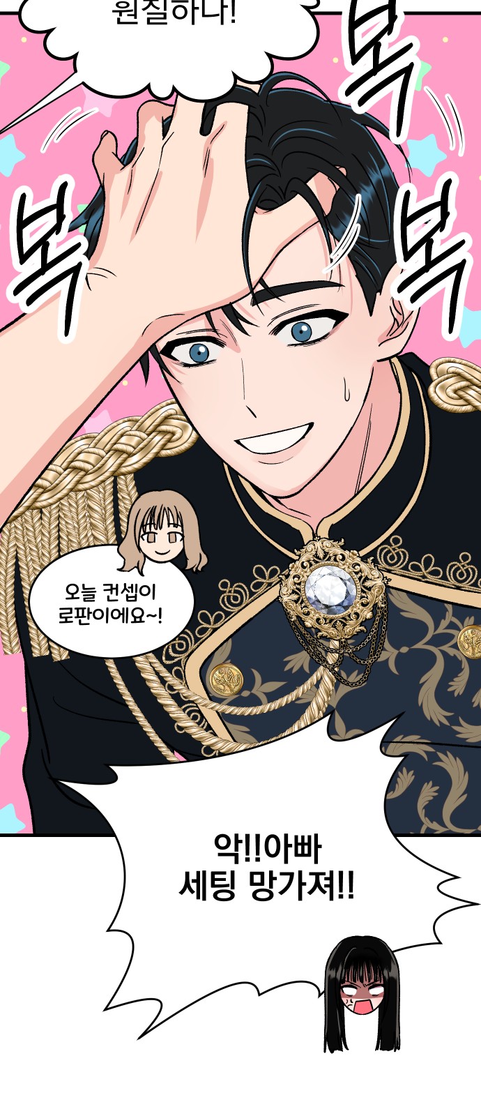 5 페이지