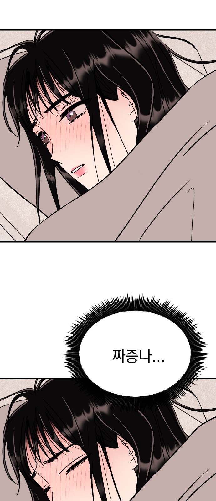 57 페이지