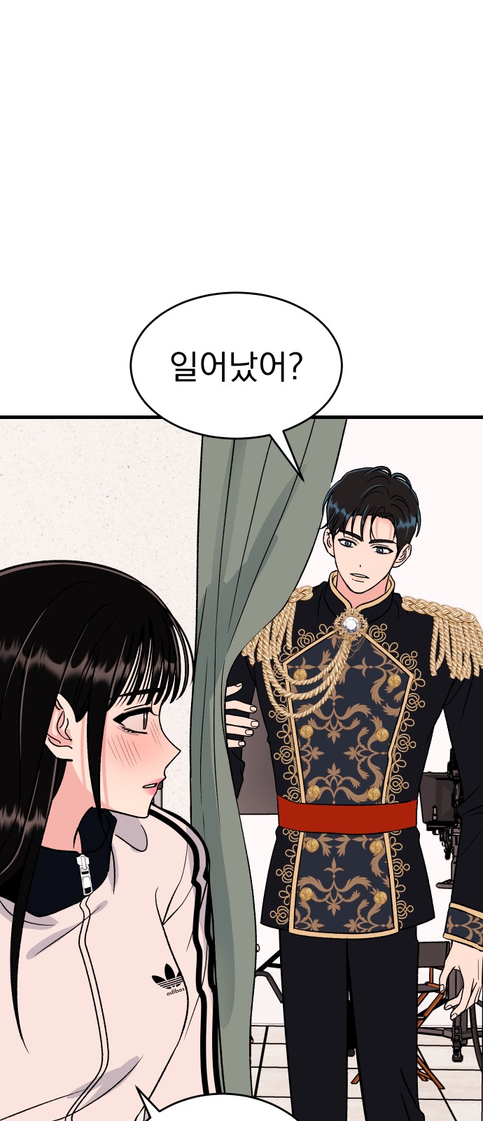 66 페이지
