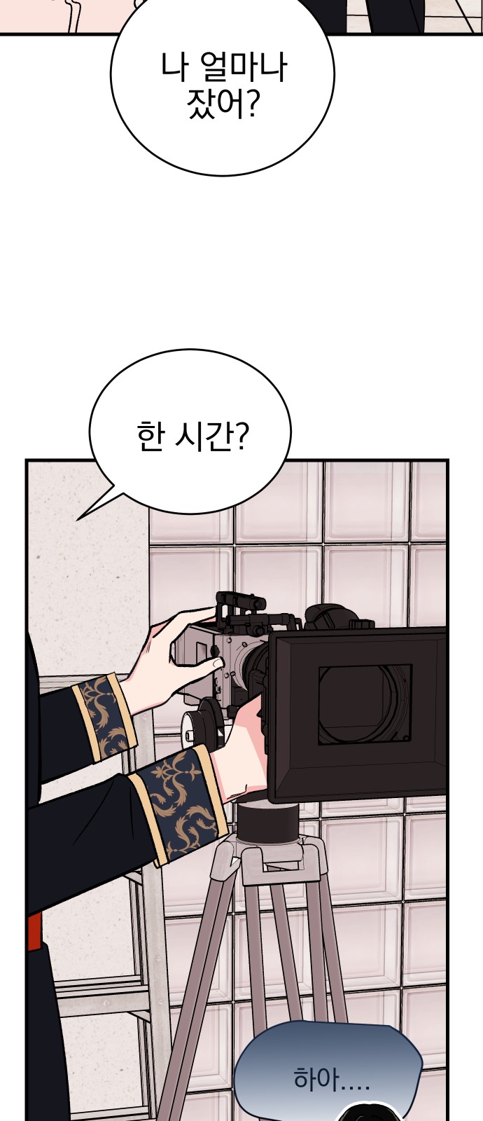 67 페이지