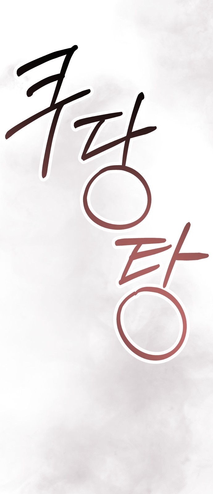 74 페이지